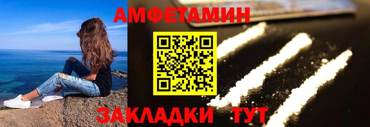 Амфетамин 98%  Вход с VPN  АМФЕТАМИН  Орехово-Зуево 