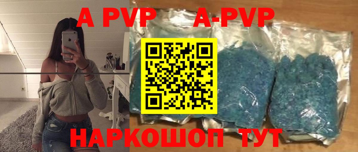 A PVP VHQ Орехово-Зуево