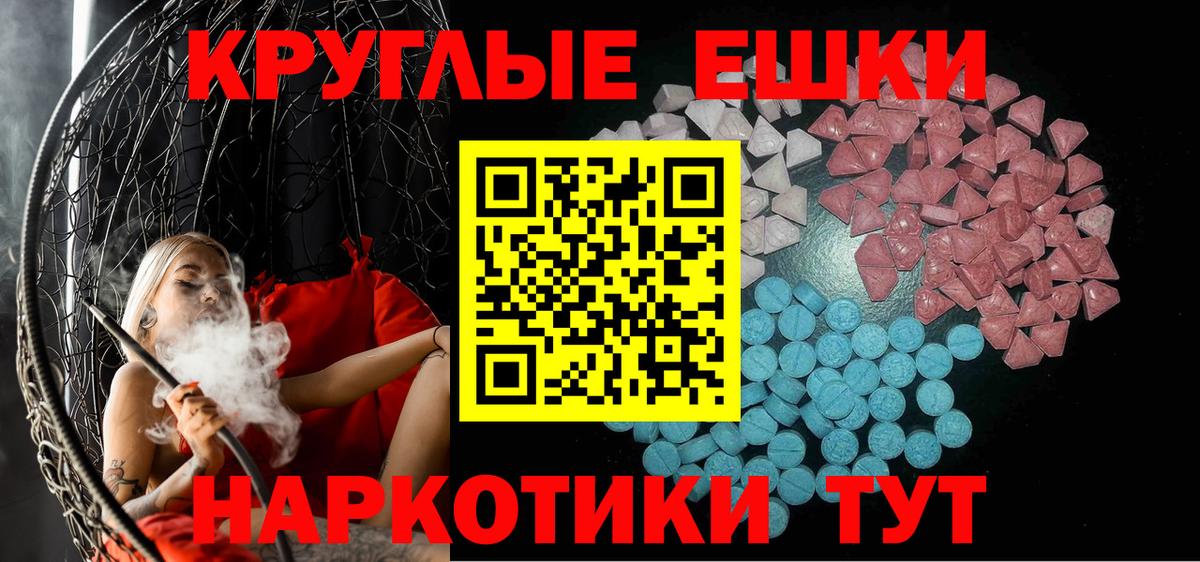 ЭКСТАЗИ бентли  Вход с VPN  продажа наркотиков  Орехово-Зуево 