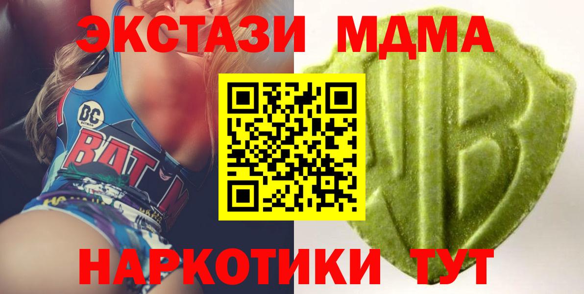 ЭКСТАЗИ Cube Орехово-Зуево