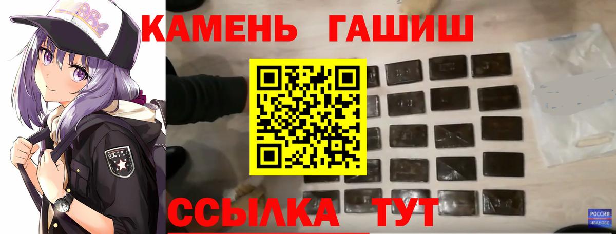 ГАШ Изолятор Орехово-Зуево