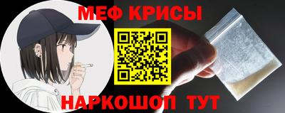 ALPHA PVP Татарск