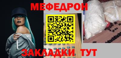 mix Тара