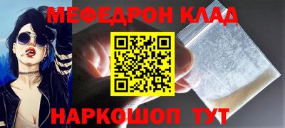 эйфоретик Среднеуральск