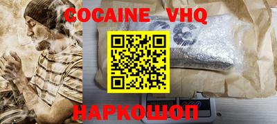 метамфетамин Старая Купавна