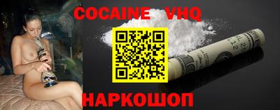 2c-b Ставрополь