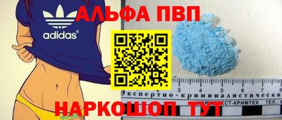 скорость Тверь