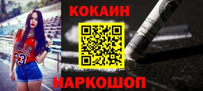 метамфетамин Старая Купавна