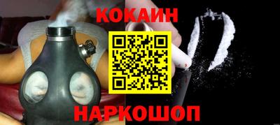 метамфетамин Старая Купавна