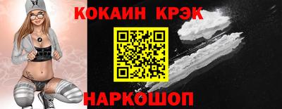 ALPHA PVP Татарск