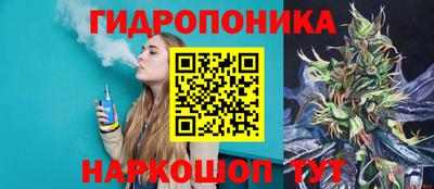 2c-b Ставрополь