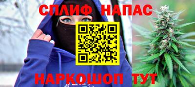 метамфетамин Старая Купавна