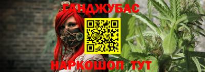 метамфетамин Старая Купавна