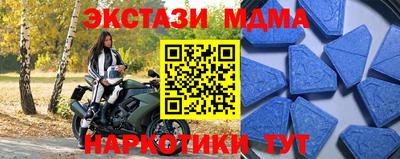 метамфетамин Старая Купавна