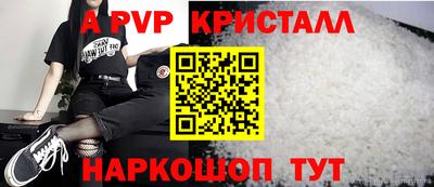2c-b Ставрополь