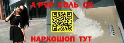 меф VHQ Тулун