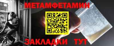 2c-b Ставрополь