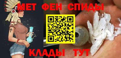 меф VHQ Тулун