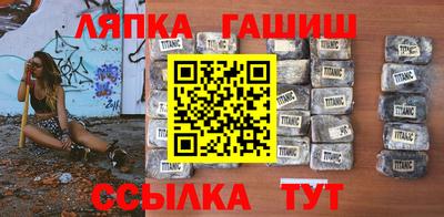 метамфетамин Старая Купавна