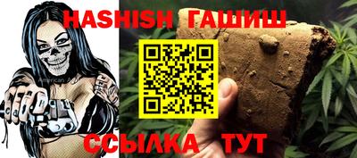 ALPHA PVP Татарск