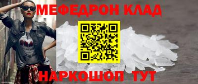 метамфетамин Старая Купавна