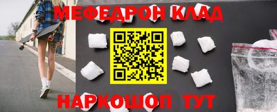 2c-b Ставрополь