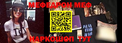 метамфетамин Старая Купавна