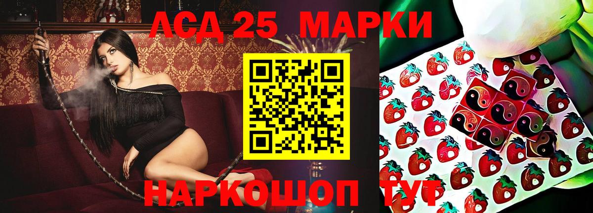 ЛСД экстази ecstasy  Лсд 25 экстази кислота  Орехово-Зуево  Вход с VPN 
