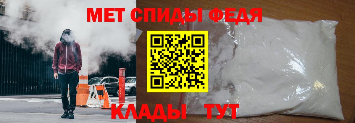 МЕТАМФЕТАМИН мет  Вход с VPN  Орехово-Зуево 