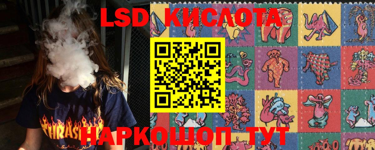 купить   Вход с VPN  Наркотические марки 1,5мг  Орехово-Зуево  Наркотические марки 1,5мг  Наркотические марки 