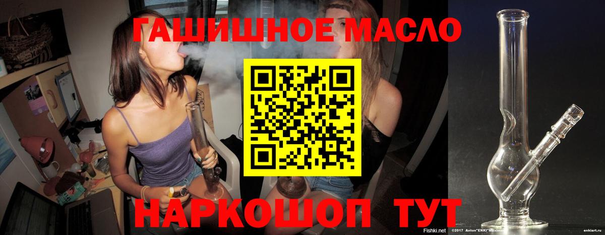ТГК жижа  Дистиллят ТГК концентрат  цены   Вход с VPN  Орехово-Зуево 