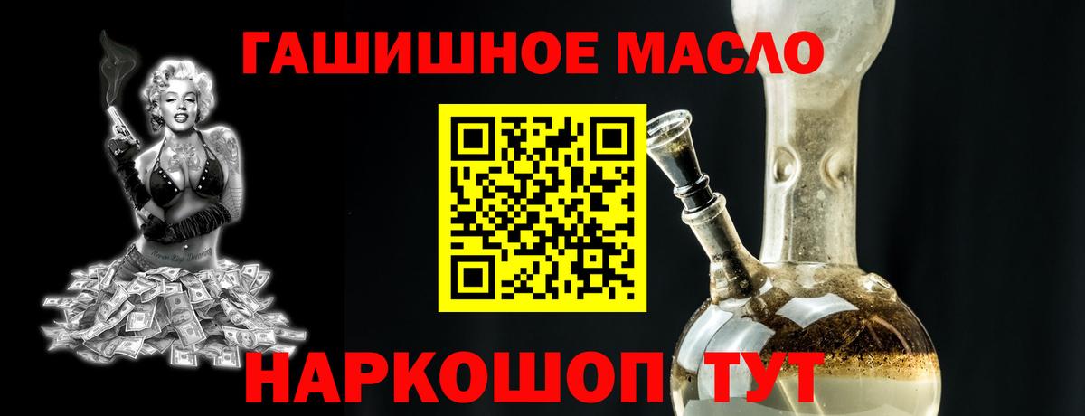 ТГК концентрат Орехово-Зуево