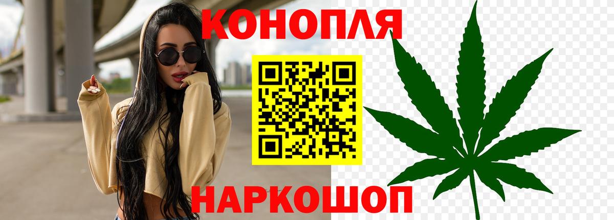 Канабис AK-47  Шишки марихуана MAZAR  Орехово-Зуево  Вход с VPN 